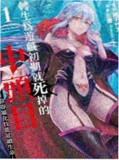 神马影院短剧速看折光海报