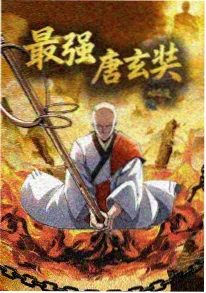神马影院动漫番剧机械花园海报